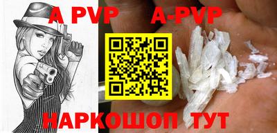 амф Бугуруслан