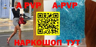 кокс Балаково