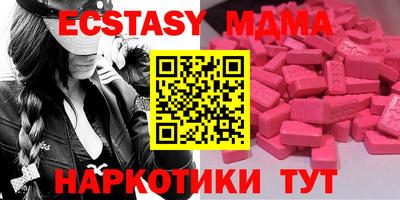 прущие грибы Бузулук