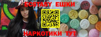 PSILOCYBIN Абинск