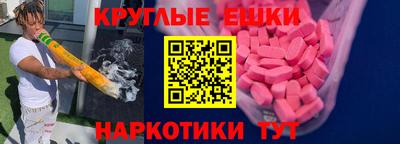 кокаин премиум Будённовск