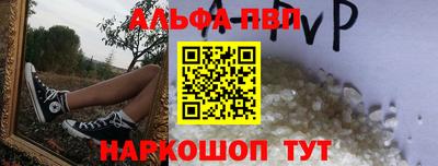 стаф Бийск