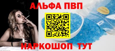 кокаин премиум Будённовск