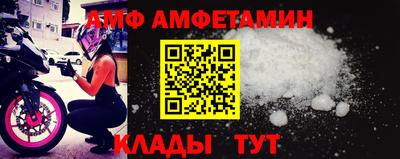 амф Бугуруслан