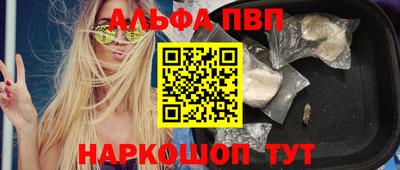 кокаин перу Беслан