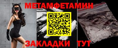 кокаин премиум Будённовск