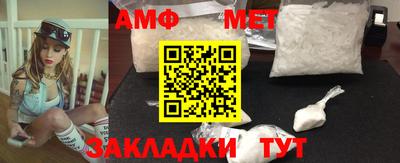 амф Бугуруслан