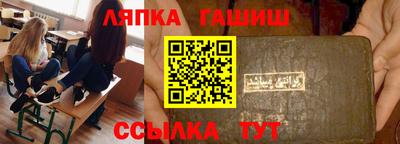 амф Бугуруслан