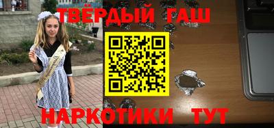 амф Бугуруслан