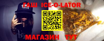 каннабис Балашиха