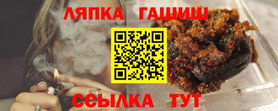 прущие грибы Бузулук