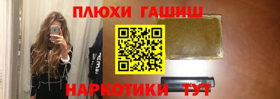 каннабис Балашиха