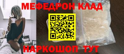 кокс Балаково