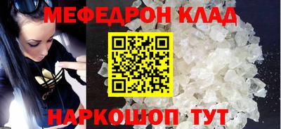 кокаин премиум Будённовск