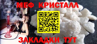 кокс Балаково