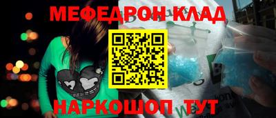 каннабис Балашиха