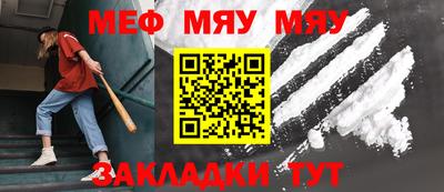 каннабис Балашиха