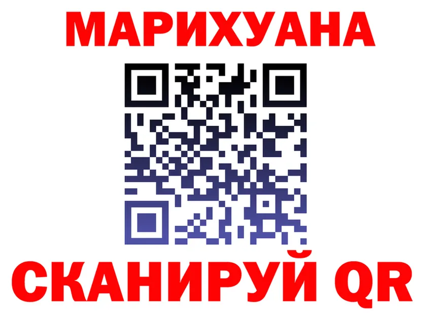 Cannafood марихуана зеркало это blacksprut Городец