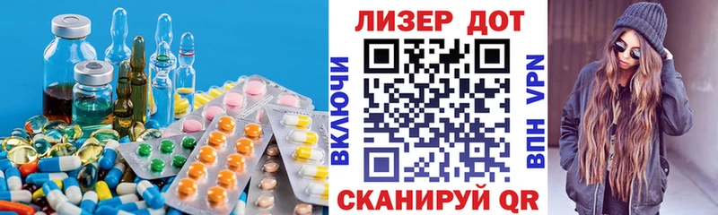 ЛСД экстази кислота  Городец 