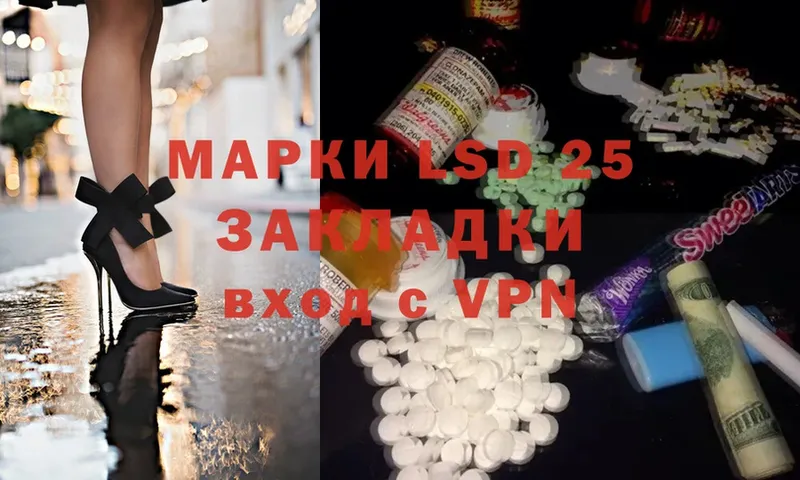 Лсд 25 экстази ecstasy  продажа наркотиков  blacksprut ссылка  Городец 