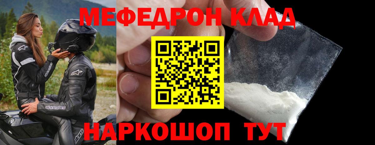 АМФЕТАМИН   ТГК  Кокаин  Героин  Меф кристаллы  Мефедрон   Городец  Каннабис  ГАШИШ  A-PVP СК кристаллы  Марихуана 