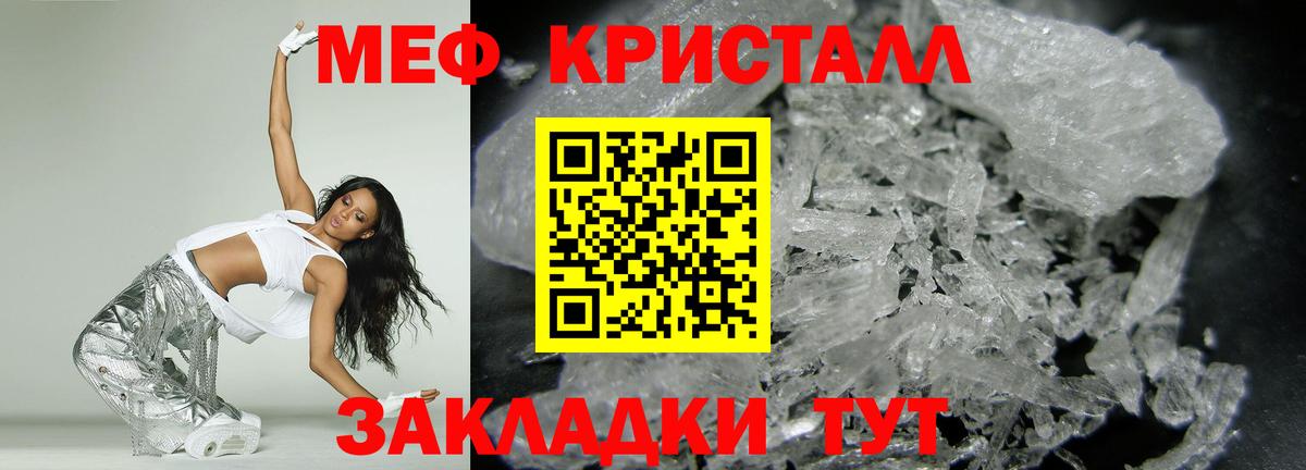 мега tor  Вход с VPN  Мефедрон  Городец  МЕФ VHQ 