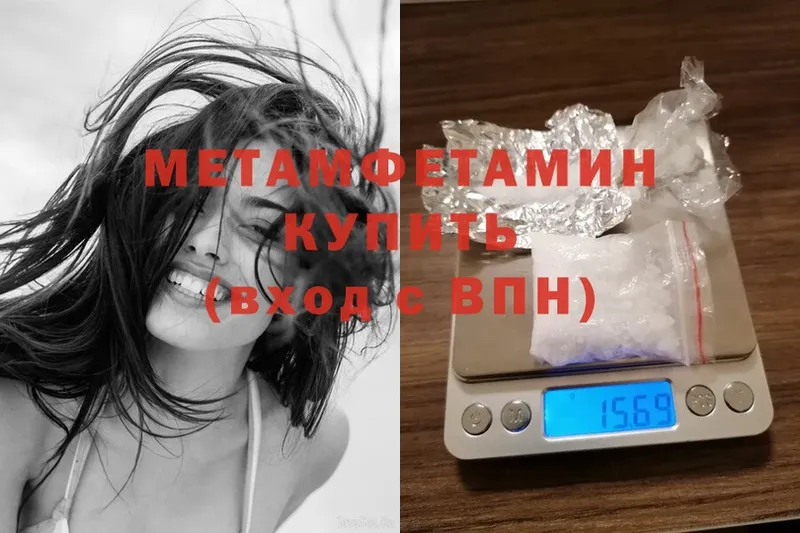 hydra ссылка  Городец  Метамфетамин Methamphetamine 