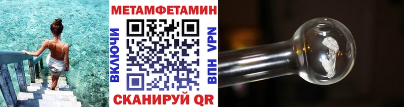 МЕТАМФЕТАМИН Декстрометамфетамин 99.9% Городец