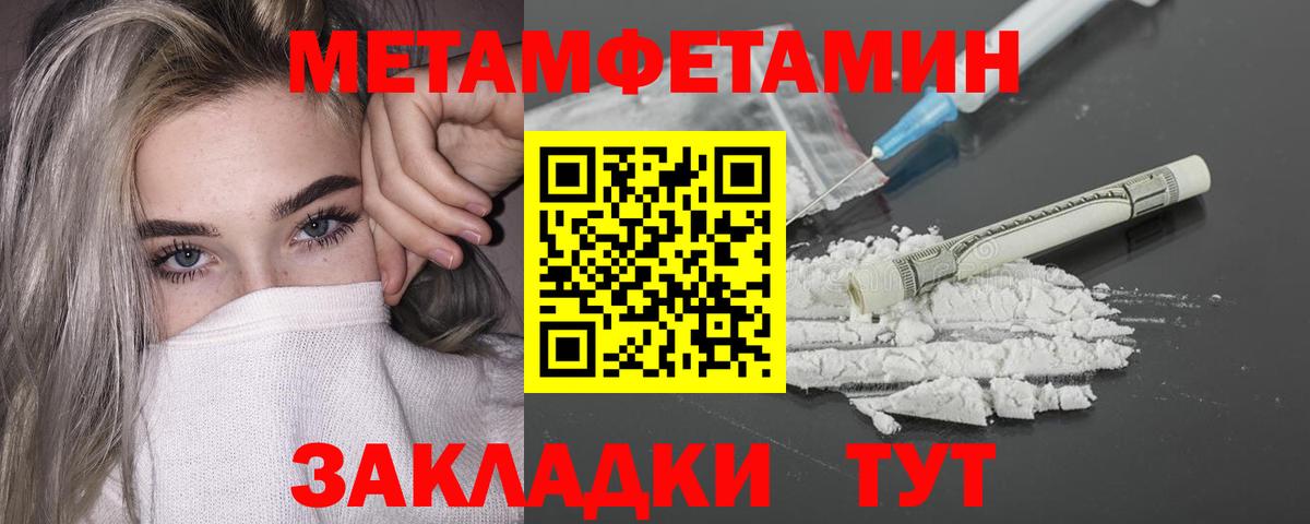 Hash Oil  Каннабис  Меф  Городец  ГАШ  Мяу-Мяу  Кокаин  Вход с VPN 