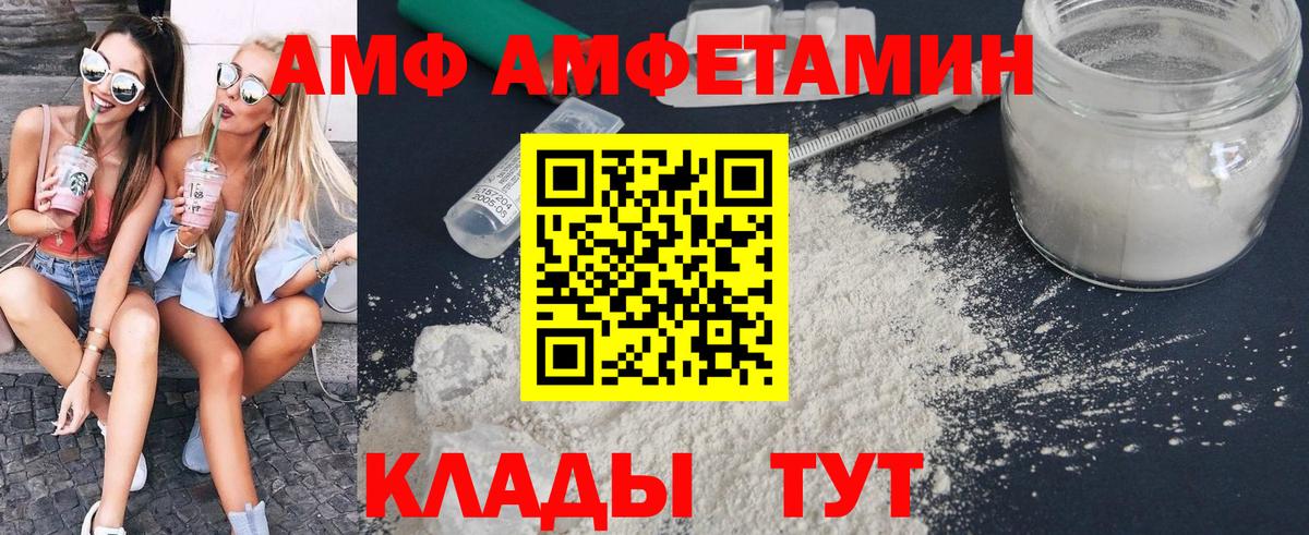 Метамфетамин кристалл  Вход с VPN  Городец  Метамфетамин кристалл 