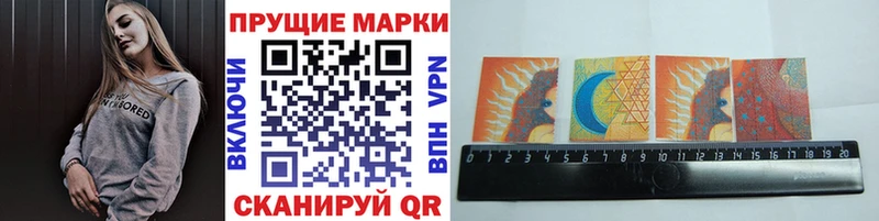 Марки N-bome 1,8мг  Городец 