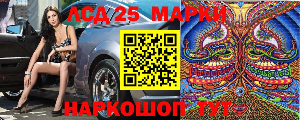 Наркотические марки 1500мкг Городец