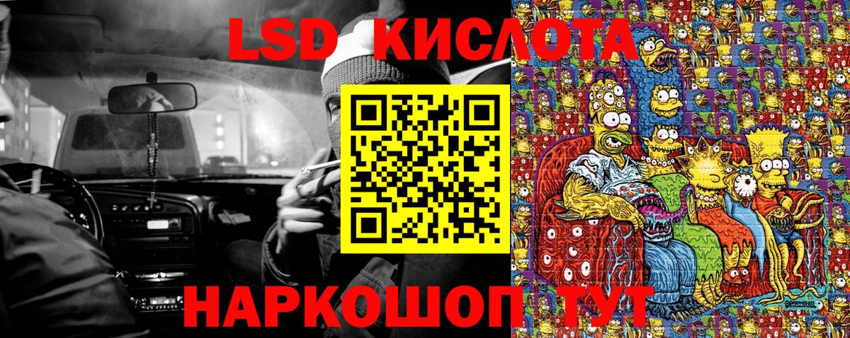 Марки N-bome 1,8мг Городец