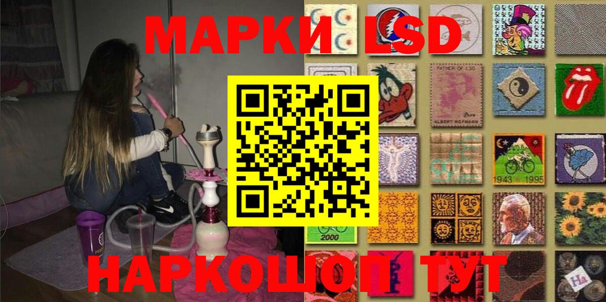 Марки N-bome  Городец  Марки N-bome 1500мкг 