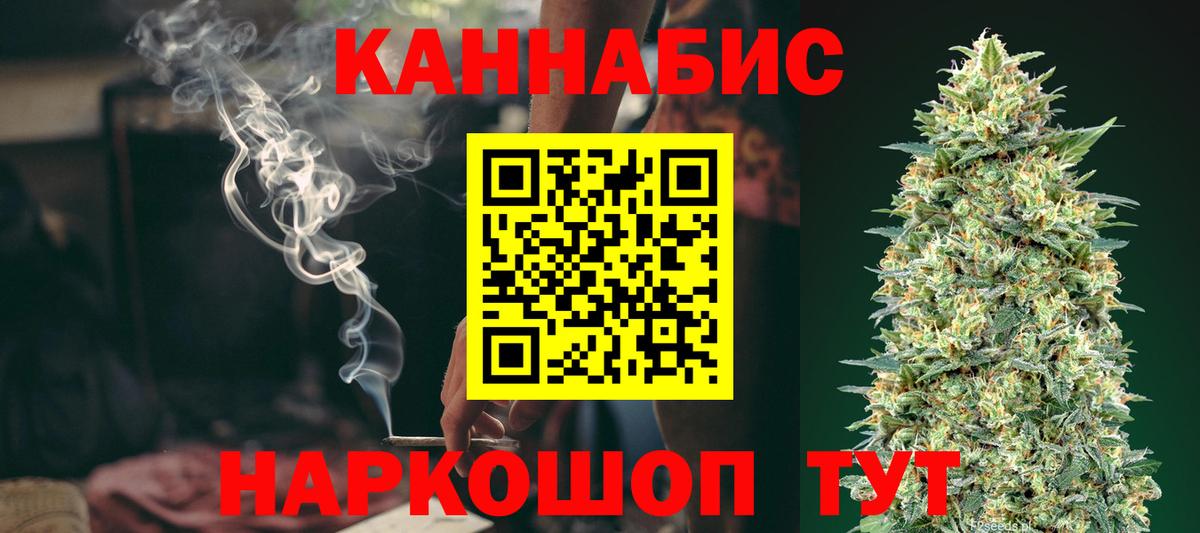 Городец  Каннабис MAZAR  Марихуана гибрид  МАРИХУАНА индика  Шишки марихуана OG Kush  Вход с VPN 